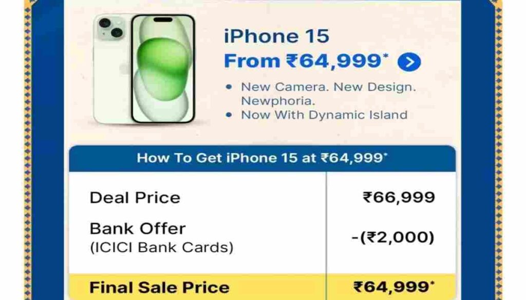 iPhone 15 Republic Day Sale Price